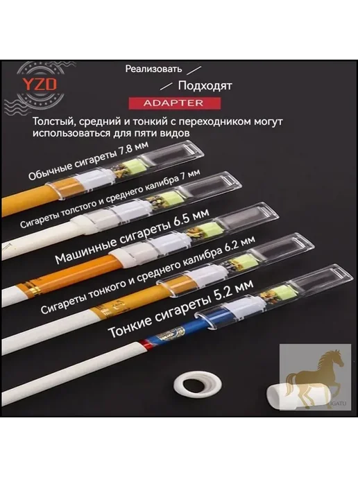 Мундштук, вариант, фото 5