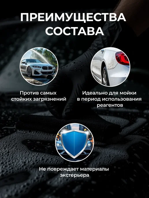 Foam Buddy Автошампунь для предварительной мойки, 500мл, 500 мл, фото 2