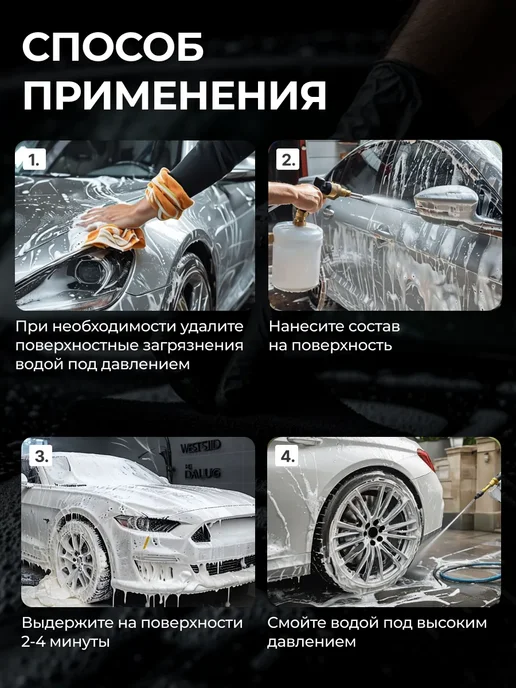Foam Buddy Автошампунь для предварительной мойки, 500мл, 500 мл, фото 4