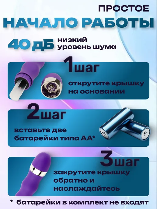 Вибратор для женщин, вагинальный, Machoshop, фиолетовый, фото 6