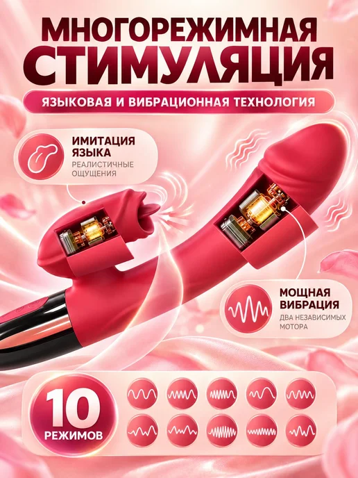 Вибратор для клитора, вибратор вакуумный, с подогревом, розовый, фото 5