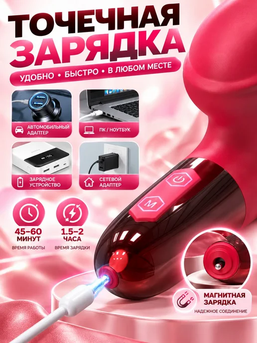 Вибратор для клитора, вибратор вакуумный, с подогревом, розовый, фото 6