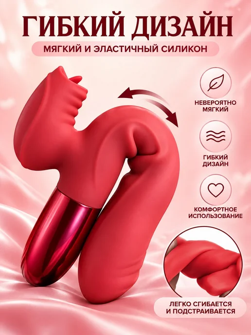 Вибратор для клитора, вибратор вакуумный, с подогревом, розовый, фото 7