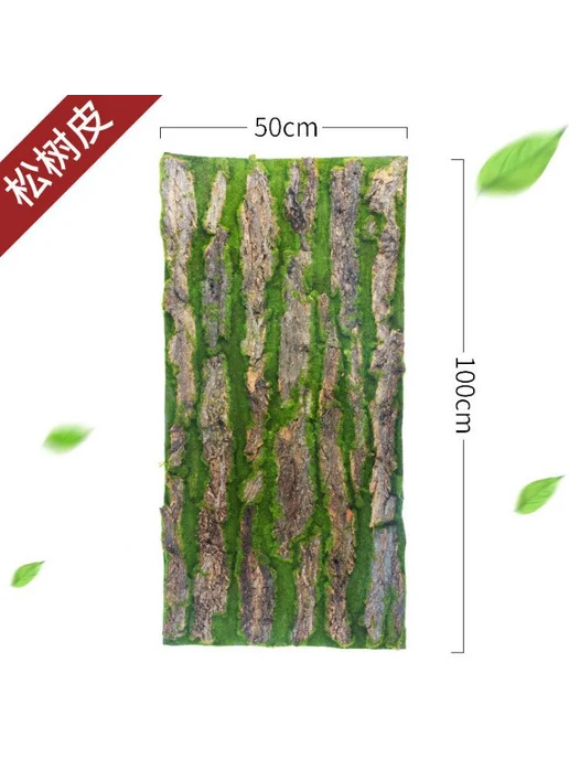 Искусственная кора сосны 50x50 см, 50x50 см, фото 3