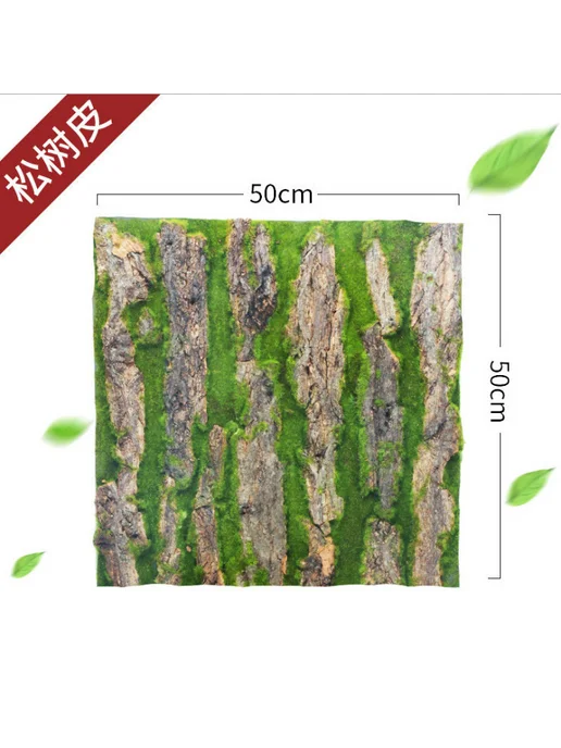 Искусственная кора сосны 50x50 см, 50x50 см, фото 6