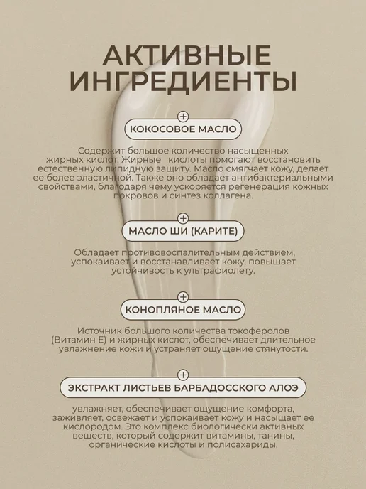 Увлажняющий лосьон для тела, 300 мл, 300 мл, фото 3