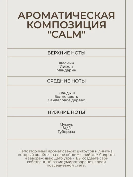 Увлажняющий лосьон для тела, 300 мл, 300 мл, фото 4