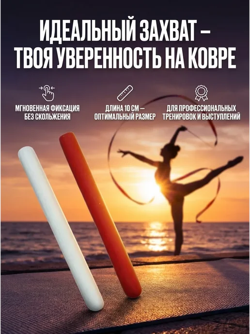 Sprinter Набор наконечник отскок для гимнастической палочки, голубой, фото 2