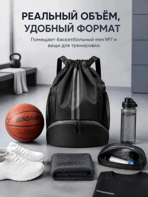 Сумка для сменной обуви, вариант, фото 4