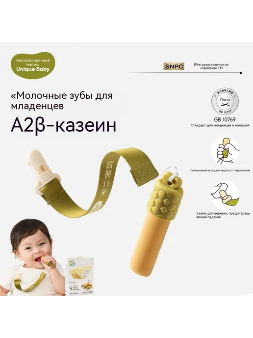 Детские палочки для прорезывания зубов Новая упаковка, вариант, фото 4