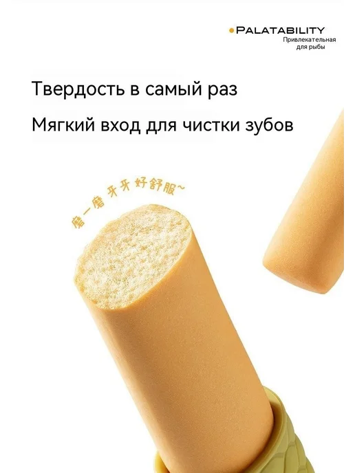 Детские палочки для прорезывания зубов Новая упаковка, вариант, фото 8