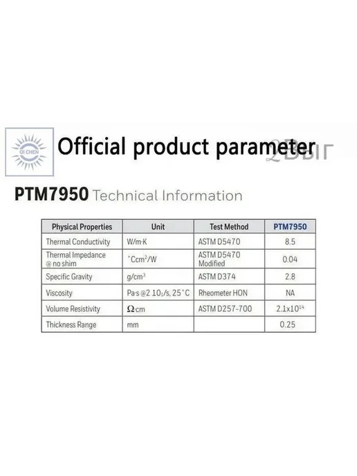 ptm7950 термопаста фазового перехода 25 x 30mm толщина 0.2mm, вариант, фото 3