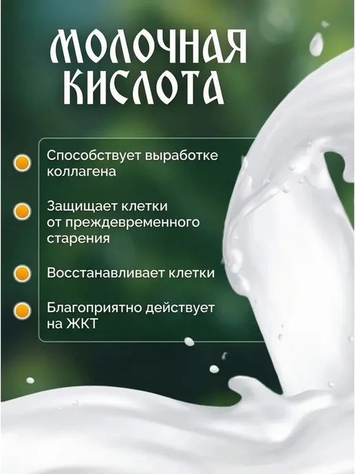 Хвойный квас живого брожения Сурица 2 шт (концентрат, 2 шт, фото 7