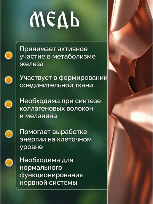 Хвойный квас живого брожения Сурица 2 шт (концентрат, 2 шт, фото 8