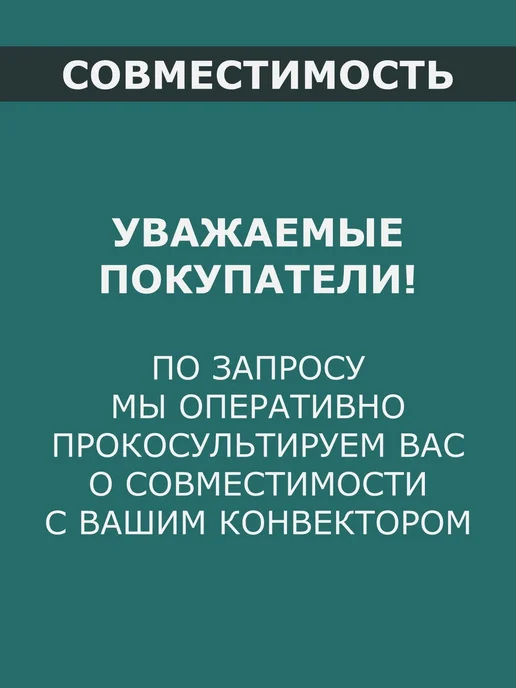Термостат защитный для водонагревателя, 20 А, 93 °C, вариант, фото 7