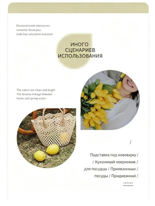 Коврик для стола 40 см x 30 см, материал Силикон, вариант, фото 2