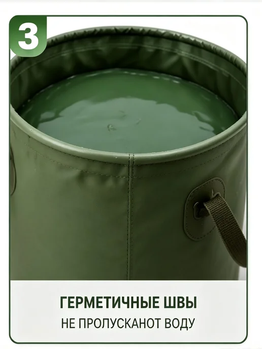 Ведро складное ПВХ, 10 20 л, туристическое для походов, 20 л, фото 4