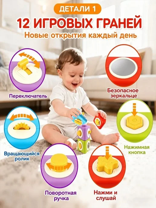 Пирамидка для малышей с кубиками Сортер Развивающая игру, вариант, фото 5