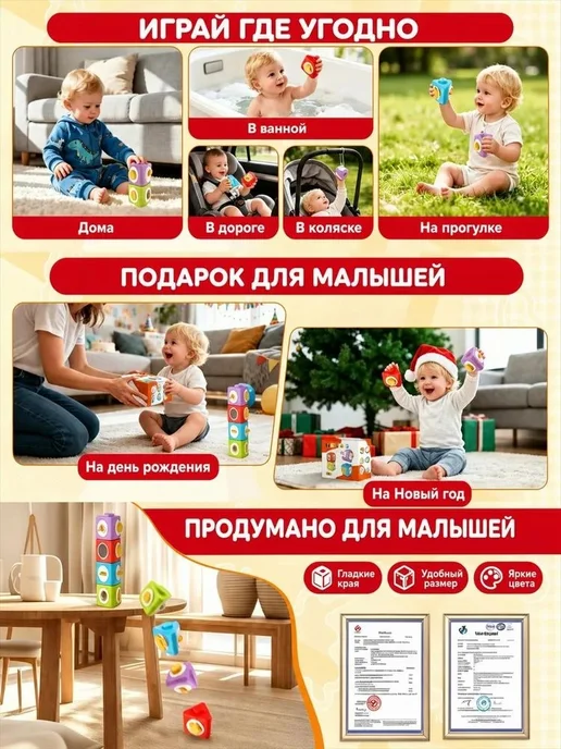 Пирамидка для малышей с кубиками Сортер Развивающая игру, вариант, фото 7