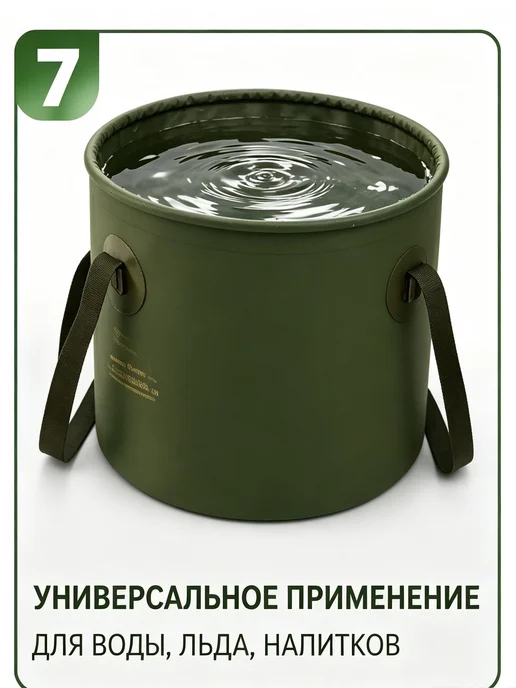 Ведро складное ПВХ, 10 л, туристическое для походов, 10 л, фото 8
