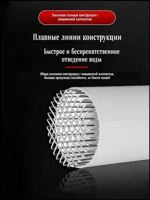 Решетка 110 мм из нержавеющей стали 201, защита от гнездован, вариант, фото 3