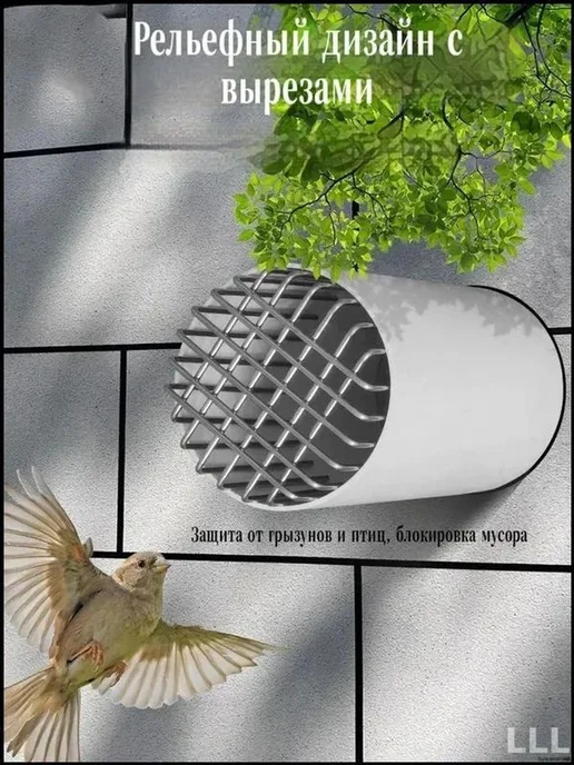 Решетка 110 мм из нержавеющей стали 201, защита от гнездован, вариант, фото 5