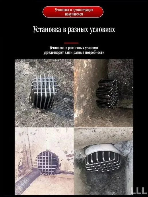 Решетка 110 мм из нержавеющей стали 201, защита от гнездован, вариант, фото 6