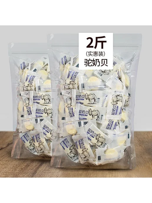 Молочные таблетки для детей, 250 г, 250 г, фото 7