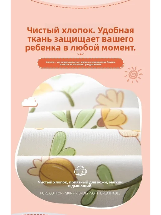 Хлопковый фартук для девочек 1-3 лет водонепроницаемый, кат, вариант, фото 4