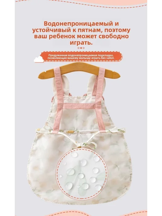 Хлопковый фартук для девочек 1-3 лет водонепроницаемый, кат, вариант, фото 5