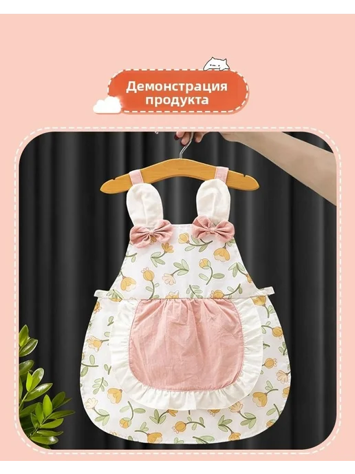 Хлопковый фартук для девочек 1-3 лет водонепроницаемый, кат, вариант, фото 7