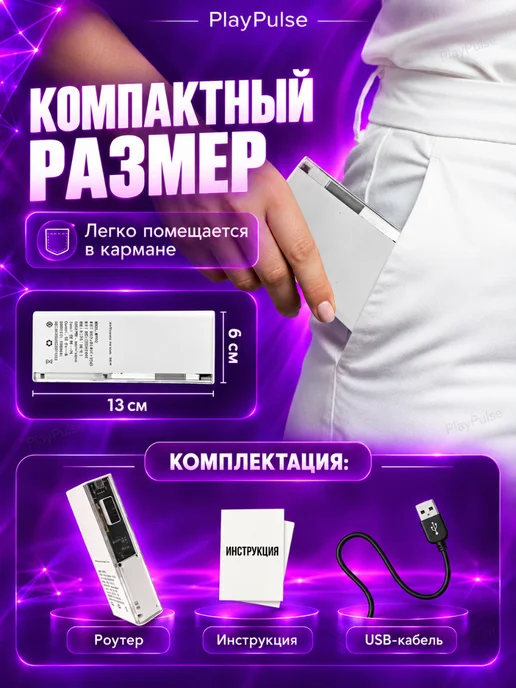 Модем роутер wi-fi с сим картой 4G, белый, фото 2