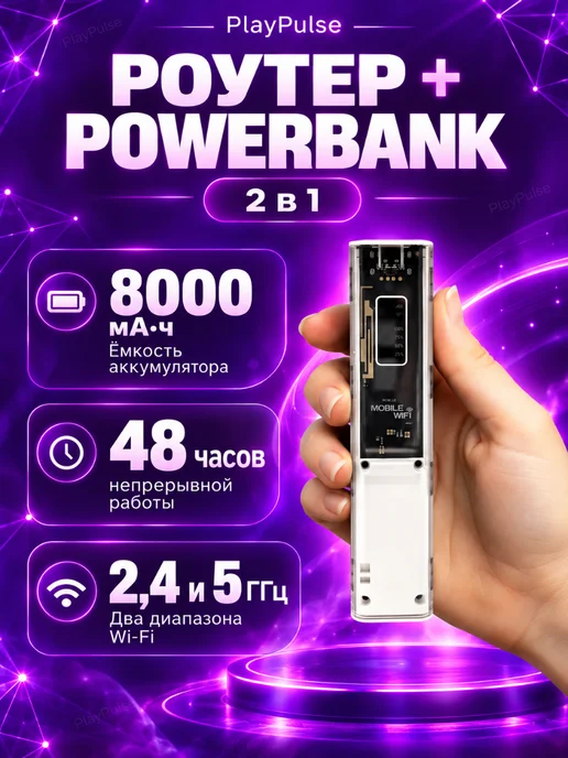 Модем роутер wi-fi с сим картой 4G, белый, фото 4