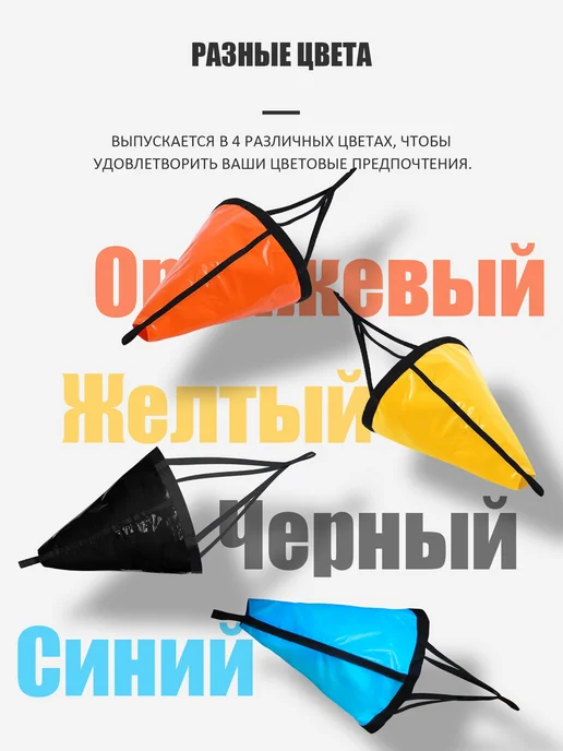 Якорь для лодки, вариант, фото 4