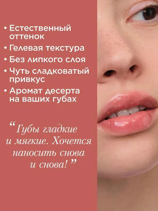 Увлажняющий блеск для губ Lip Perfector, 06 розово-коричневы, розовый, фото 4