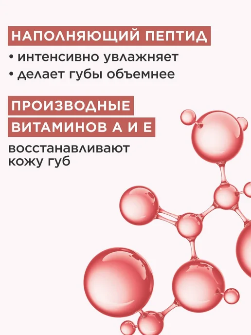 Увлажняющий блеск для губ Lip Perfector, 06 розово-коричневы, розовый, фото 5