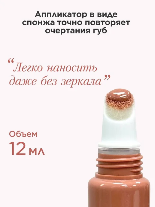 Увлажняющий блеск для губ Lip Perfector, 06 розово-коричневы, розовый, фото 7