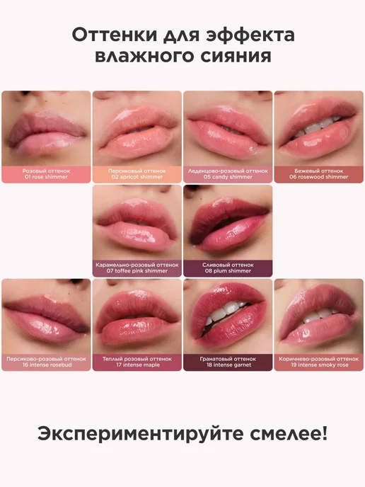 Увлажняющий блеск для губ Lip Perfector, 06 розово-коричневы, розовый, фото 8