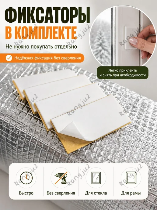 Фольгированный утеплитель 40300 см, 3,5 мм, двусторонняя для, вариант, фото 5