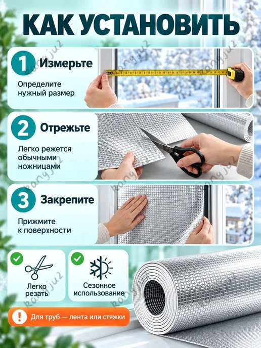 Фольгированный утеплитель 40300 см, 3,5 мм, двусторонняя для, вариант, фото 8