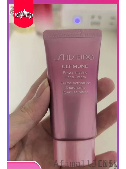 Питательный крем для рук Shiseido Advanced Essential Energy…, вариант