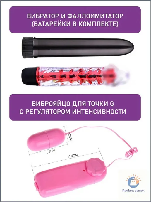 БДСМ набор 26 в 1, секс игрушки для мужчин, для женщин, для, вариант, фото 3