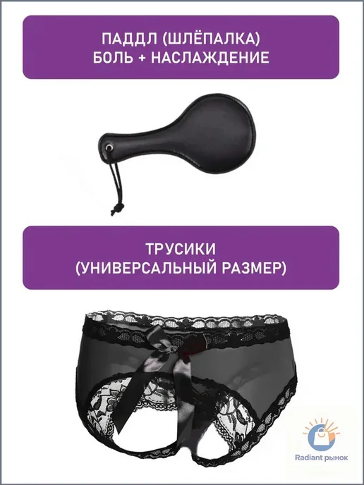 БДСМ набор 26 в 1, секс игрушки для мужчин, для женщин, для, вариант, фото 4