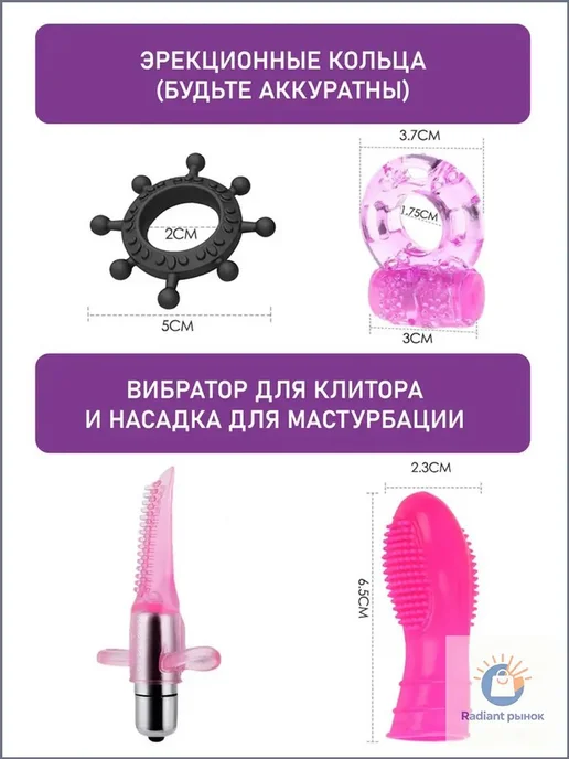 БДСМ набор 26 в 1, секс игрушки для мужчин, для женщин, для, вариант, фото 5