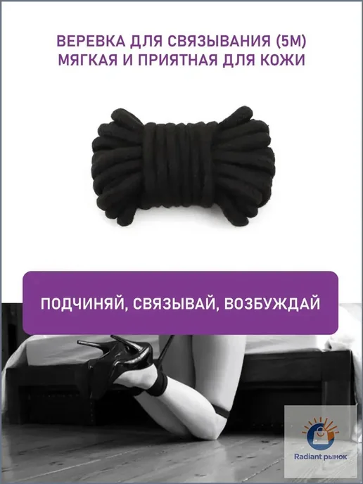БДСМ набор 26 в 1, секс игрушки для мужчин, для женщин, для, вариант, фото 7