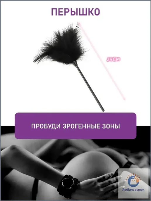 БДСМ набор 26 в 1, секс игрушки для мужчин, для женщин, для, вариант, фото 8
