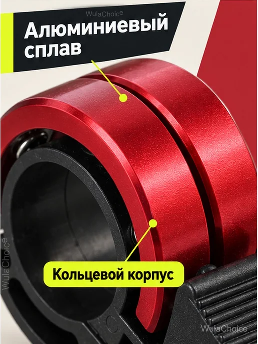 Звонок велосипедный кольцевой на руль 22 мм, черный, фото 4