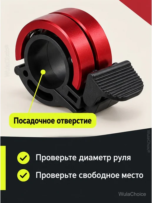 Звонок велосипедный кольцевой на руль 22 мм, черный, фото 5
