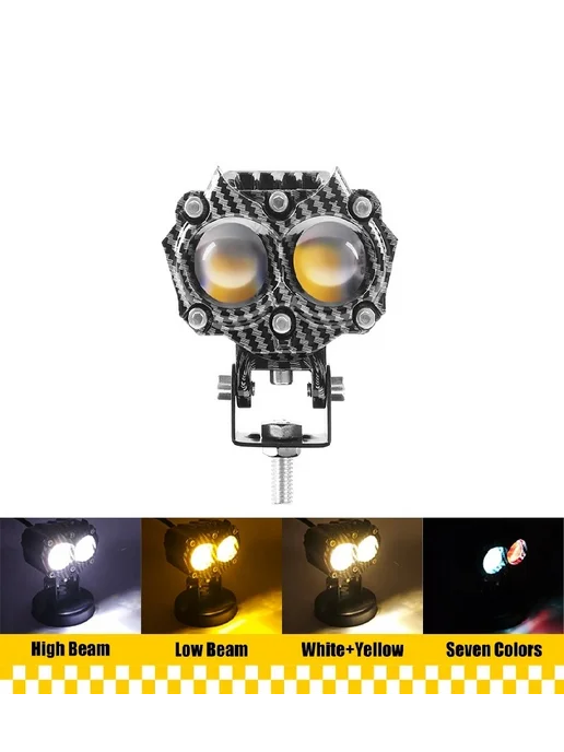 Светодиодный прожектор жёлтый белый 12-24В, белый