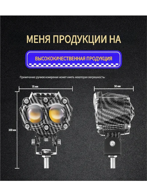 Светодиодный прожектор жёлтый белый 12-24В, белый, фото 2